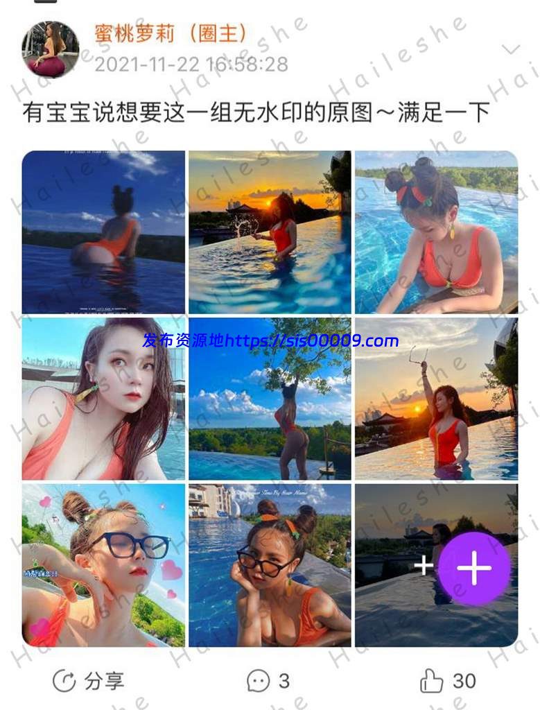 网红女神【禅玉儿】微密圈重金VIP付费私拍【438P/25V/1.36G】 8 网红女神【禅玉儿】微密圈重金VIP付费私拍【438P/25V/1.36G】 8