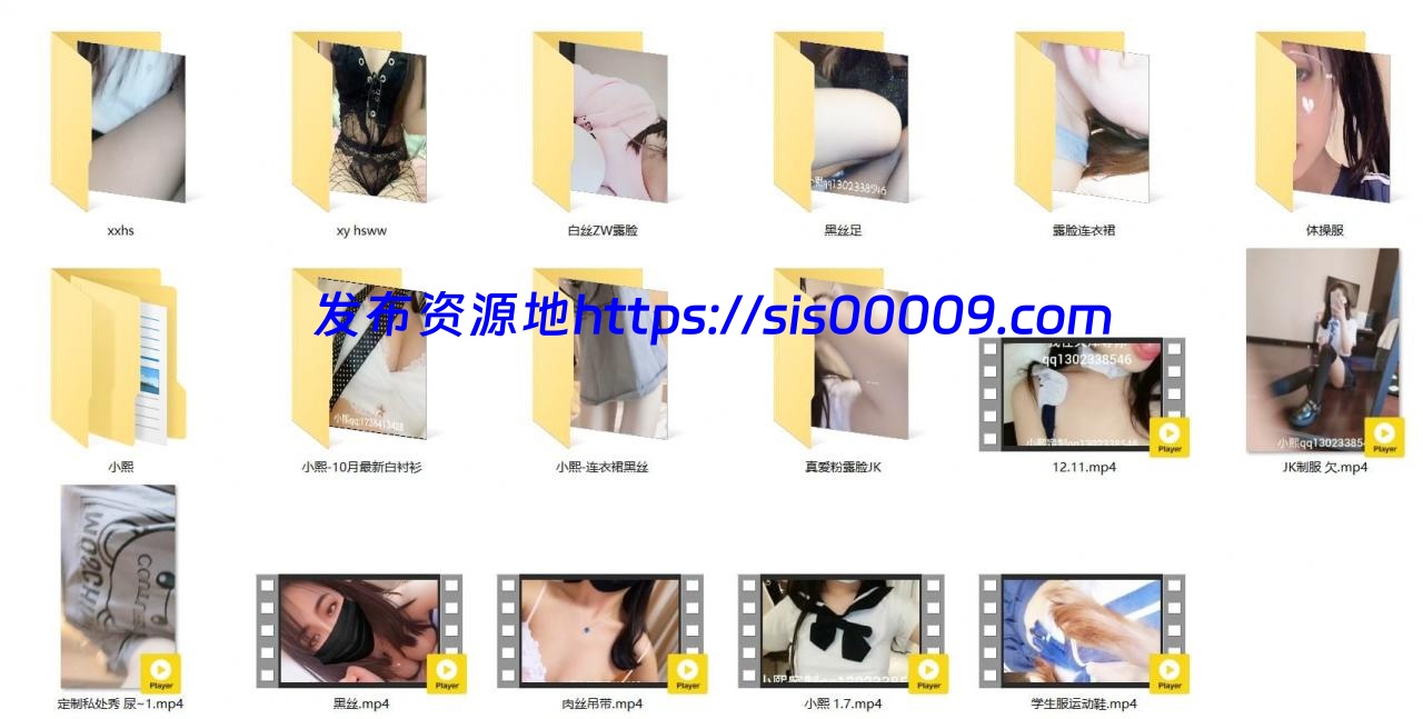 【推荐】萌妹福利姬小熙宝宝 【百度网盘/14v/12.3G】 4