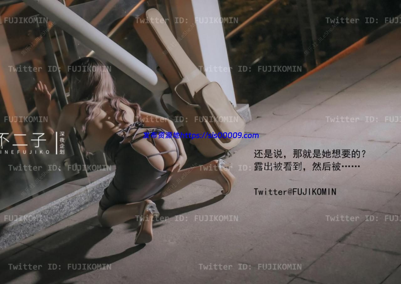 峰子不二 吉他妹妹 504m 7