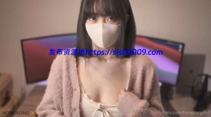 HongKongDoll – 玩偶姐姐 一日女友的漂亮姐姐 – 番外篇 – ASMR 姐姐的梦境[1V/801MB] 5