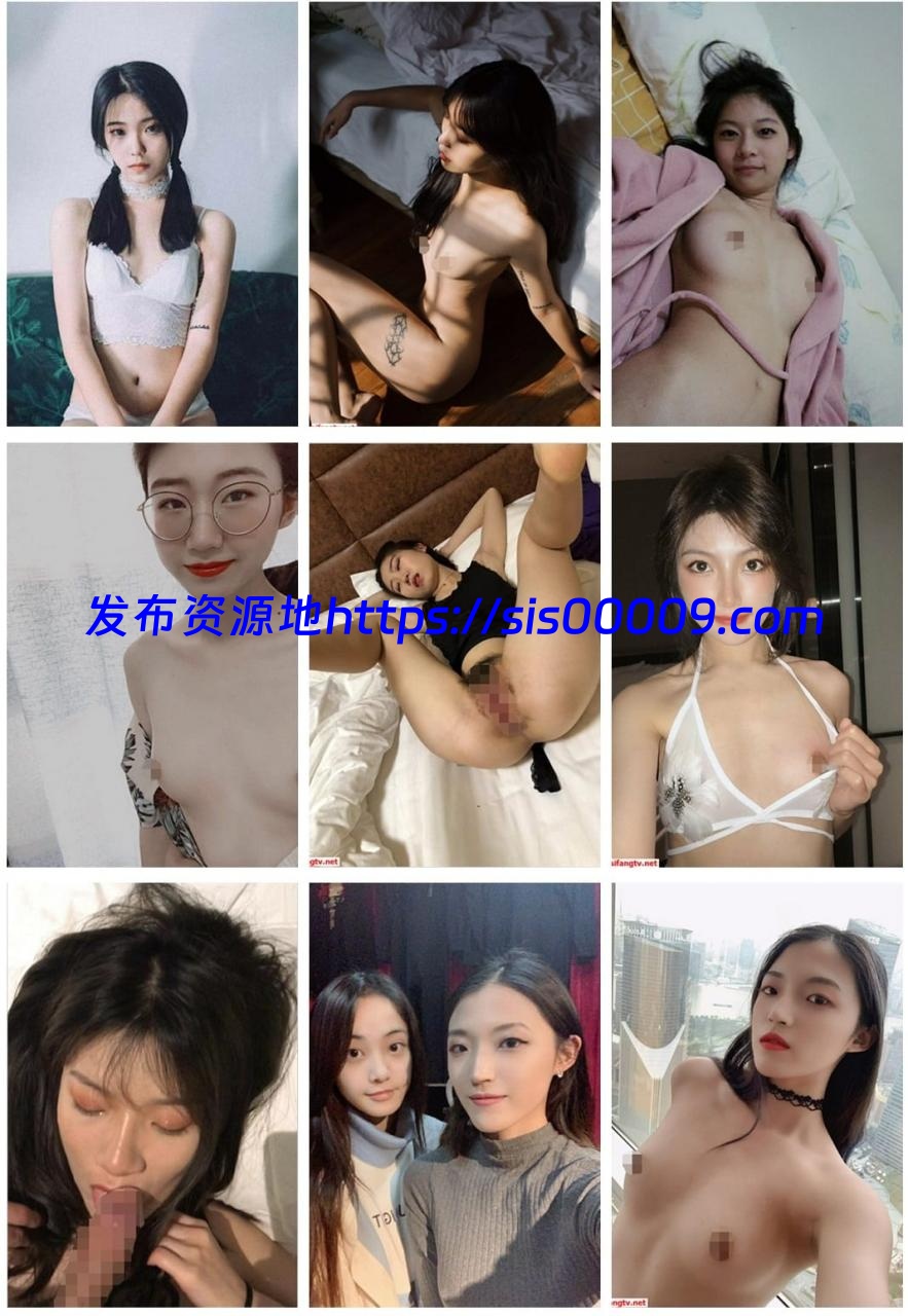 私密群第⑨季-高端私密群内部福利9基本都露脸美女如云[百度网盘/99V/1630P/3.51G] 3