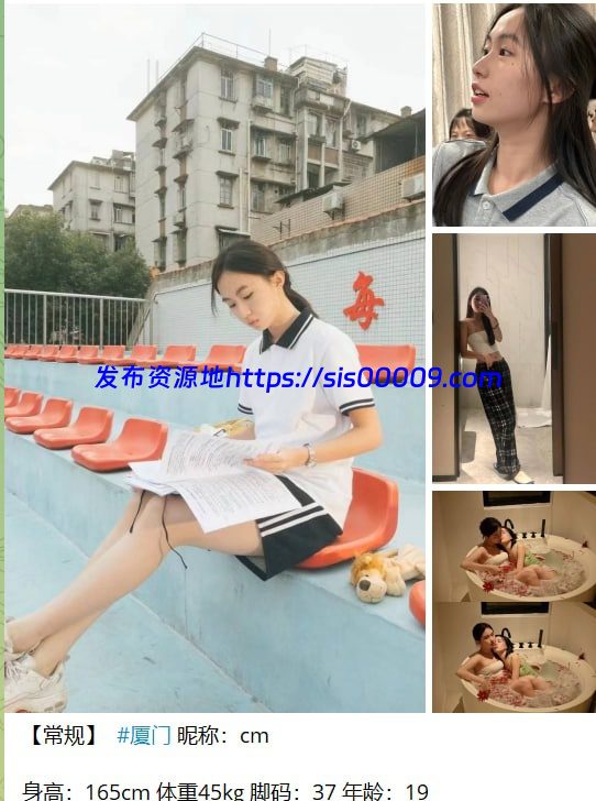 推特足控大神约大学兼职@酥小强 【38P/4V/1GB】 3