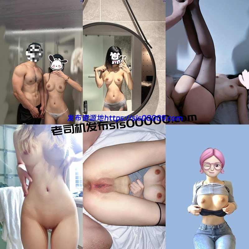 X推特绿奴淫妻高颜值反差母狗私拍 困困狗【NP/NV/32.5GB】 2