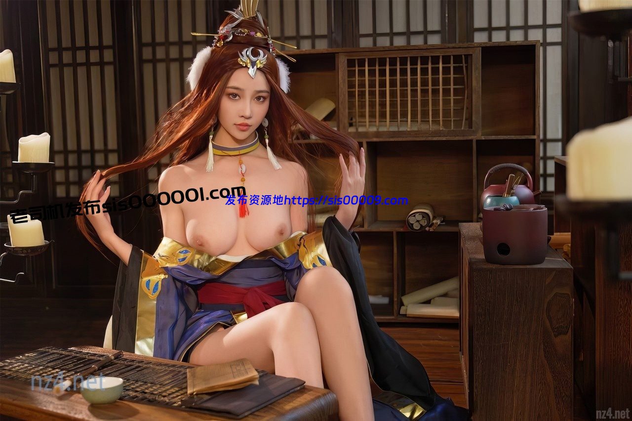 年年 – 三国杀 蔡文姬 [54P/165MB] 6