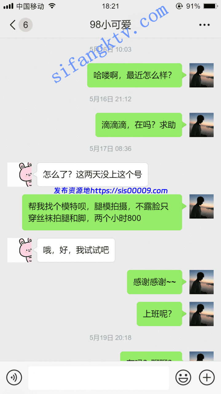 *老虎菜原创*14弹幼师回来啦!!!!妈的女人就是要强插把她操服 2 *老虎菜原创*14弹幼师回来啦!!!!妈的女人就是要强插把她操服 2