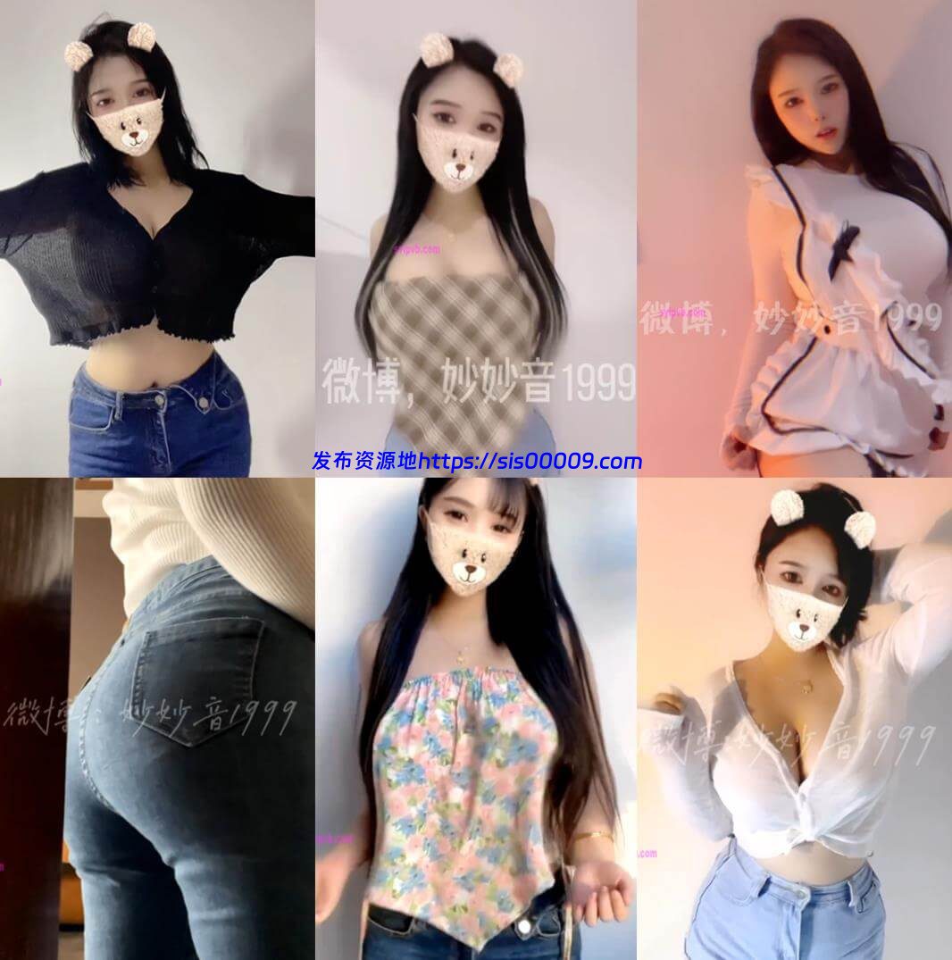 【快手主播】穿云音（妙妙音）摇乳大师2022 重装上阵 卷土重来 【124V/4.27GB】 1