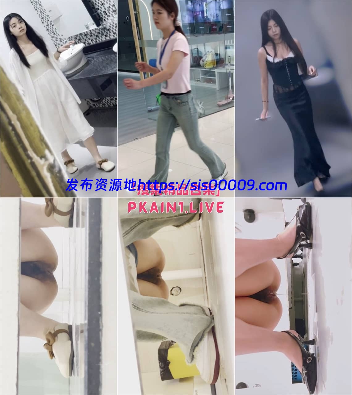 极品厕拍气质颜值女神[39V/1.78G] 1