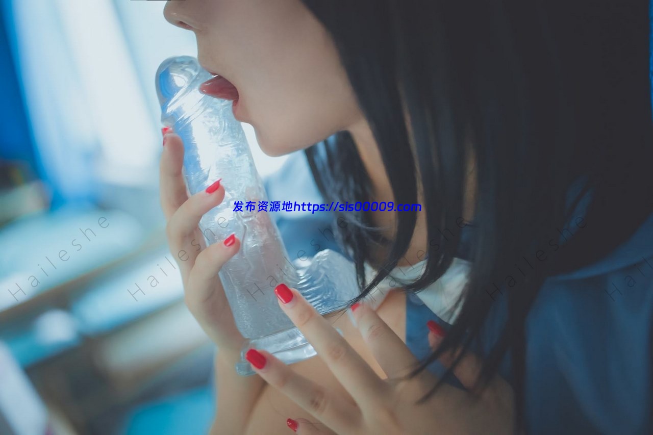 从鸾 8K写真(含漏点) 32套合集【32套/17.4G】 4 从鸾 8K写真(含漏点) 32套合集【32套/17.4G】 4