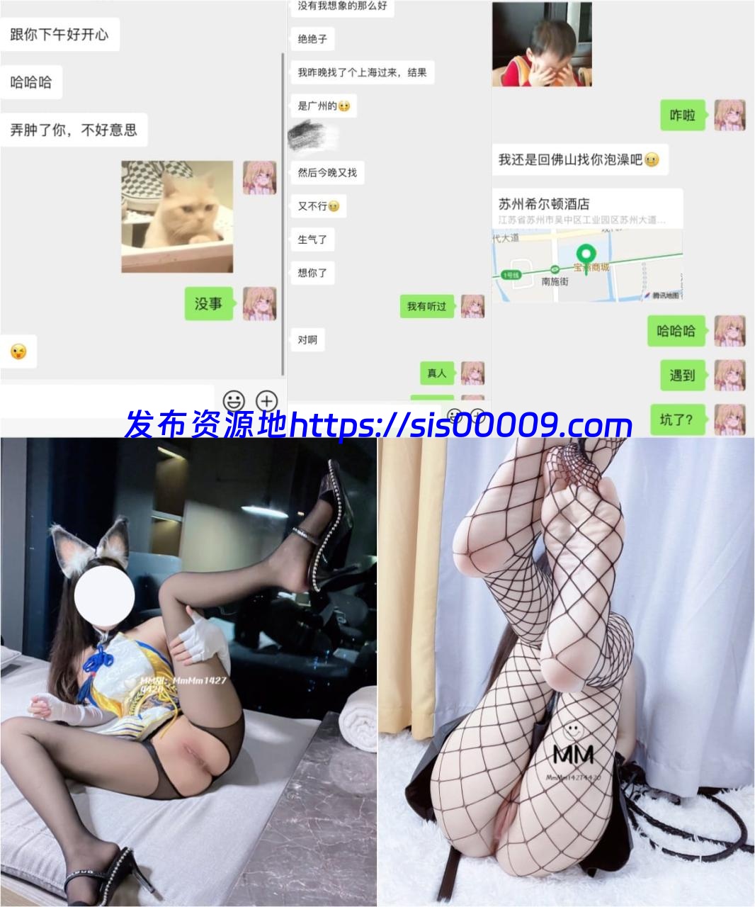 福利姬mm甜合集 1