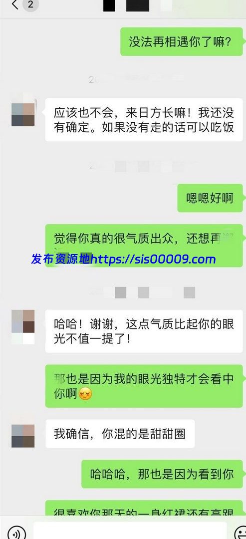 91偷情大神妇科圣手 附详细聊天记录 2.7GB 11