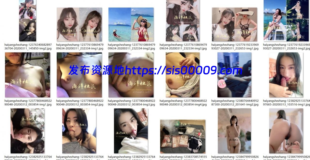 推特大神【海洋社长】分享自己的女神附生活照 [百度网盘/138P+71V/647M] 10