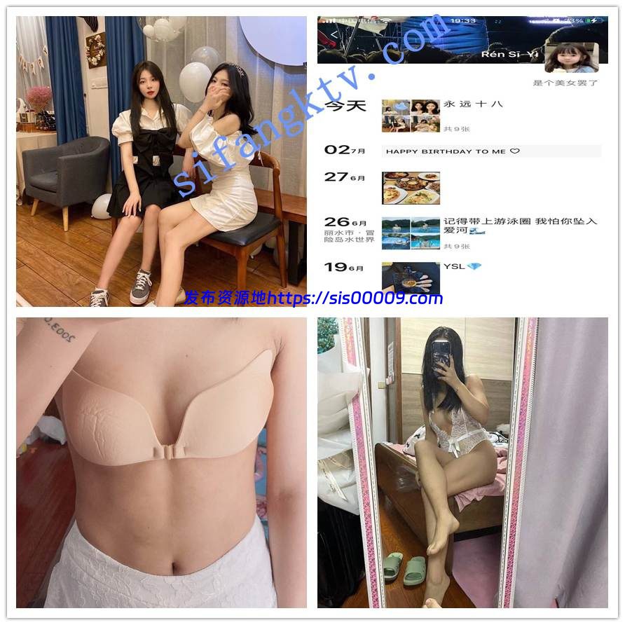 淘宝套路小姐姐拍摄情趣装 478m 1