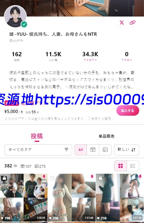 myfans博主[雄-YUU-(@yuumtx)]彼氏持ち、人妻、お母さんをNTR付费订阅4K原版合集[53V/175G] 1