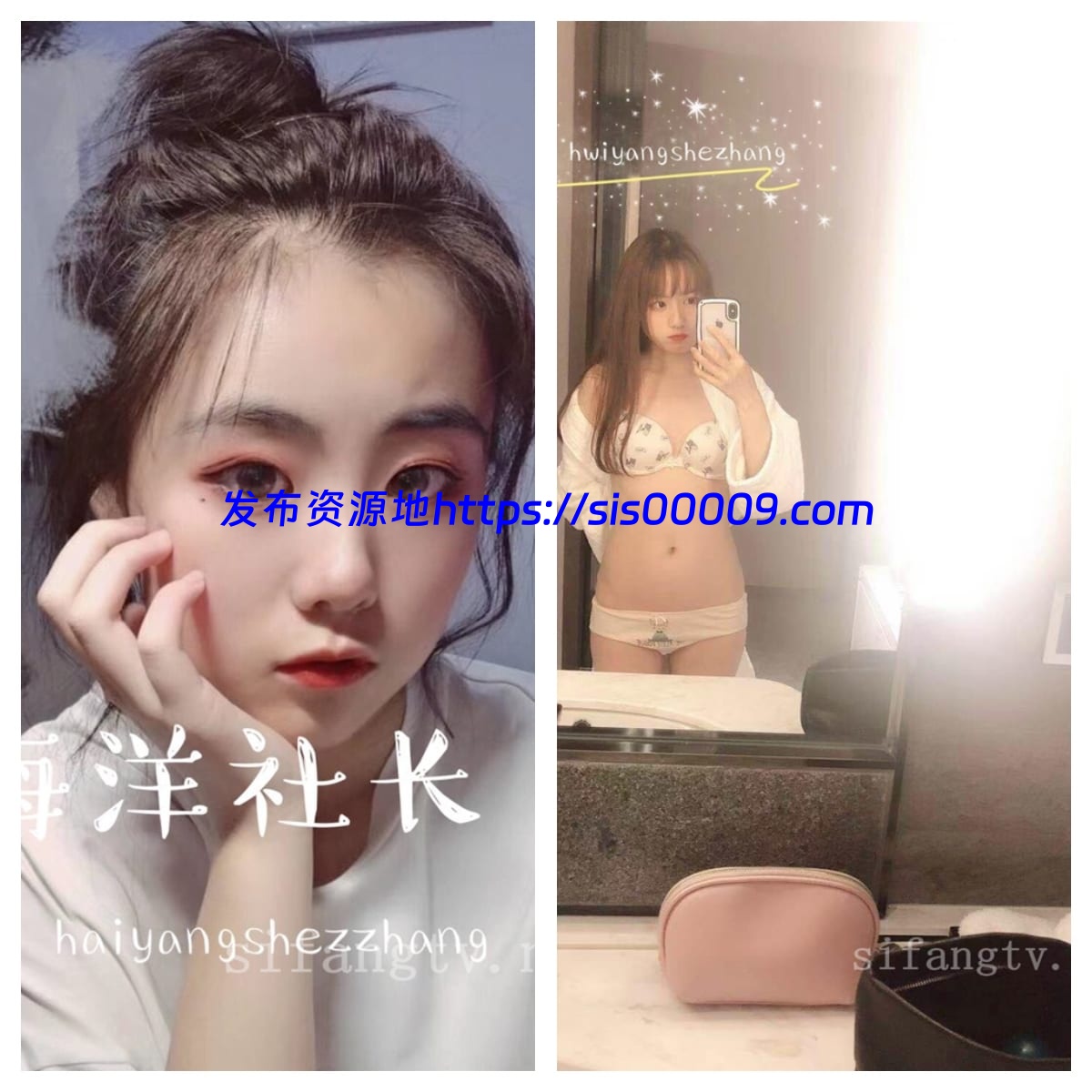 推特大神【海洋社长】分享自己的女神附生活照 [百度网盘/138P+71V/647M] 8