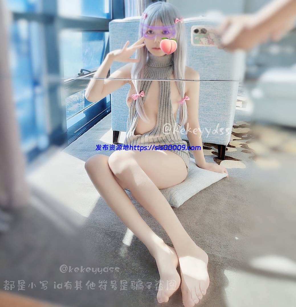 推特福利姬 可可yyds（S+)【 NPNV/350MB】 3