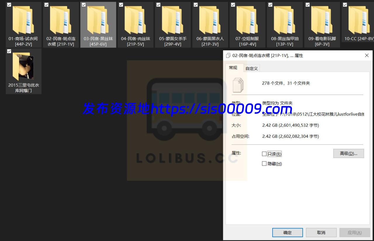 江大校花林雅儿lustforlive自拍视频图包完整版10套合集 1