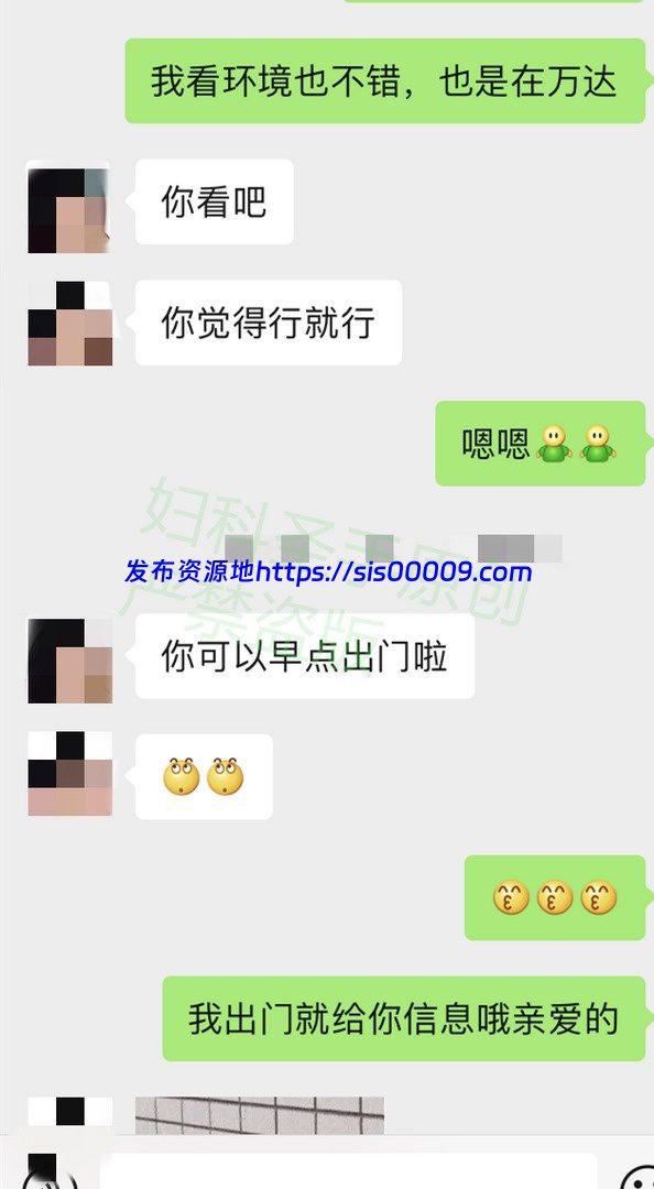 91偷情大神妇科圣手 附详细聊天记录 2.7GB 10