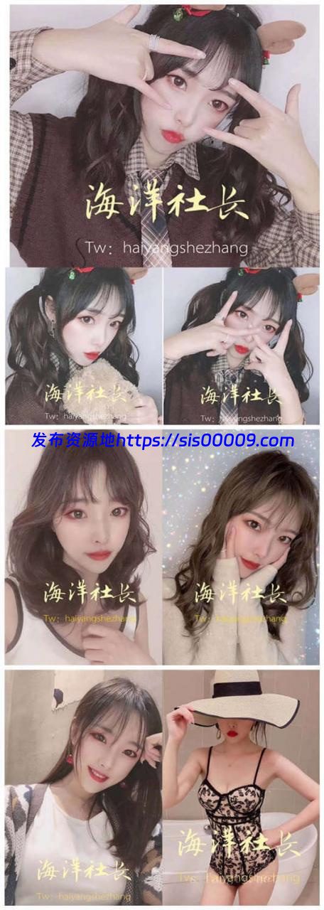 大神@海洋社长 约啪十多位高质量素人合集[158P+25V/1.52G] 4