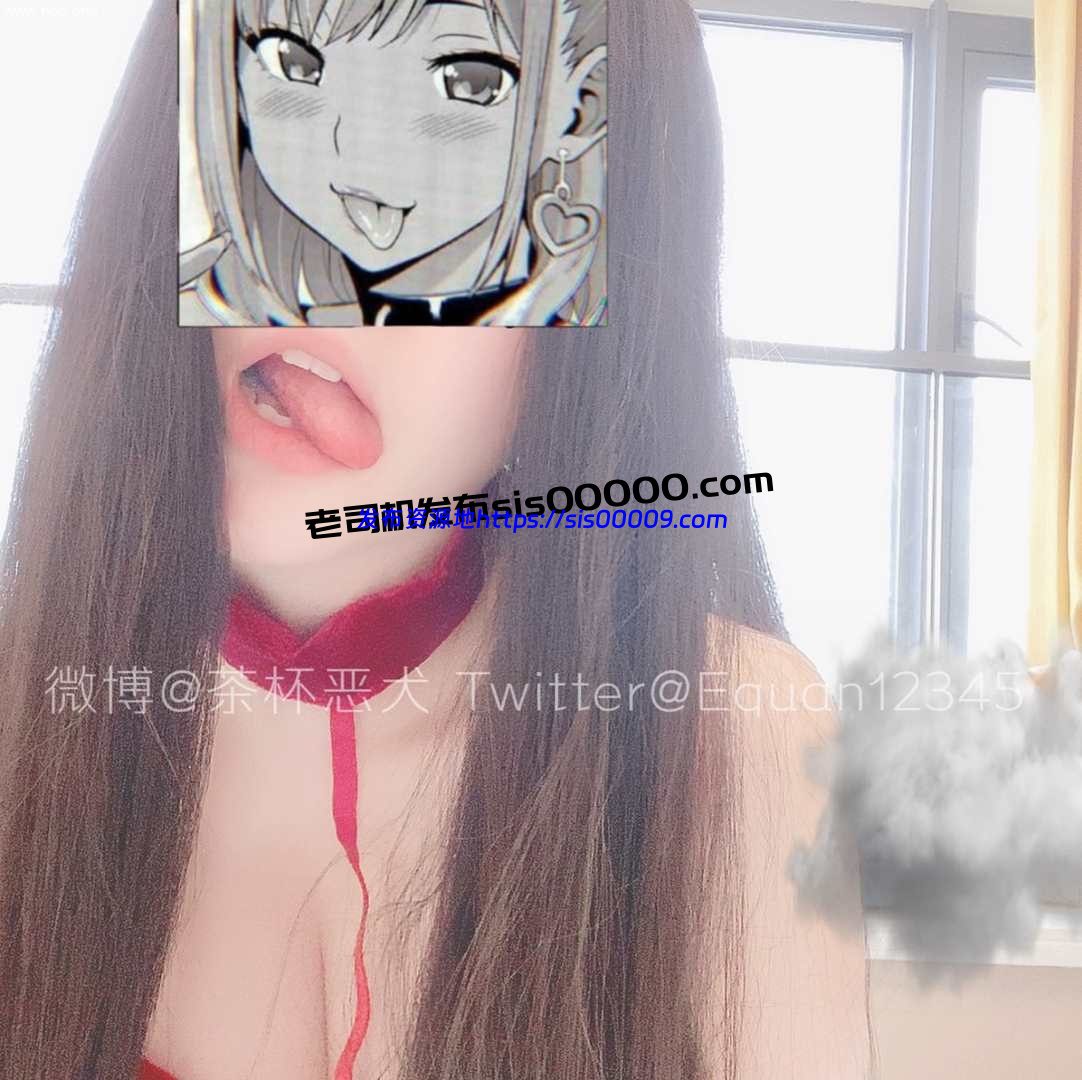 推特美少女福利姬@Equan12345 恶犬少女视图合集【NV/NP/42GB】 5