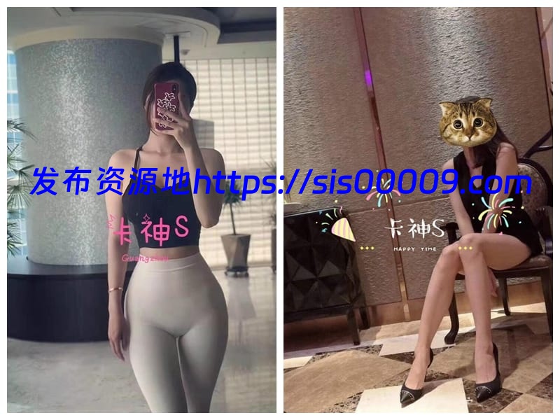 Twitter推特反差婊极品美女合集【百度网盘/3000P/nV/3.9GB 】 10