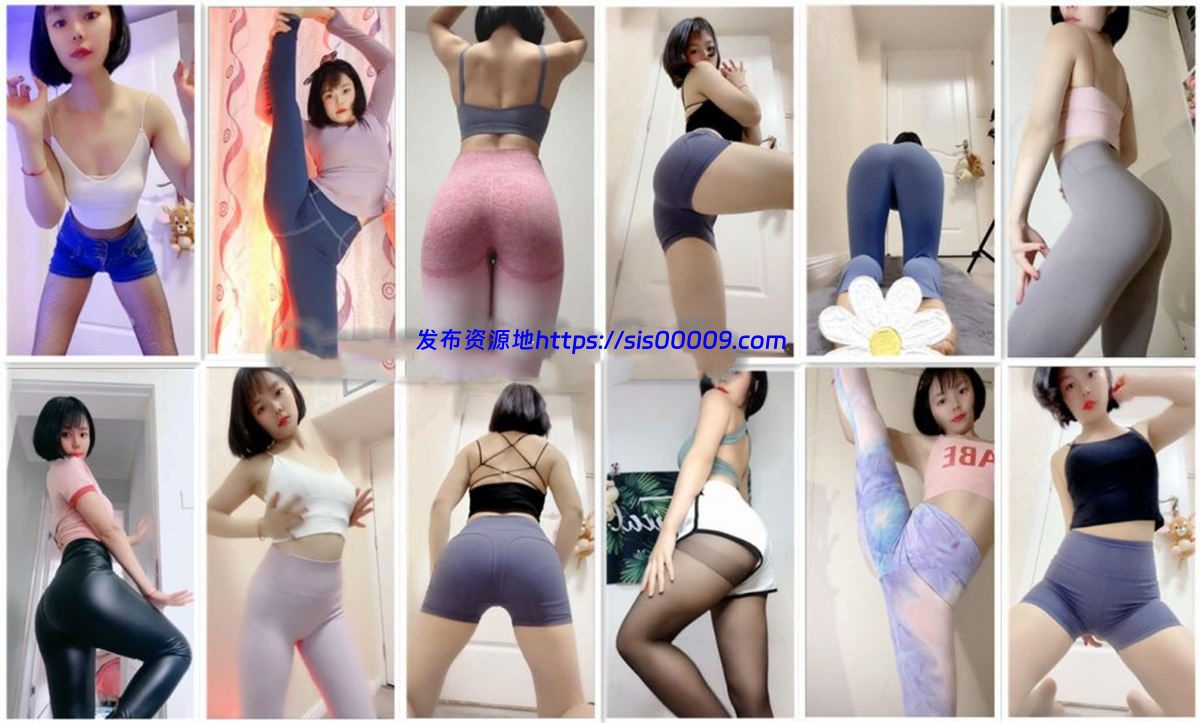 【快手福利】肥臀健身女神 安琪悦 定制福利26部合集 1