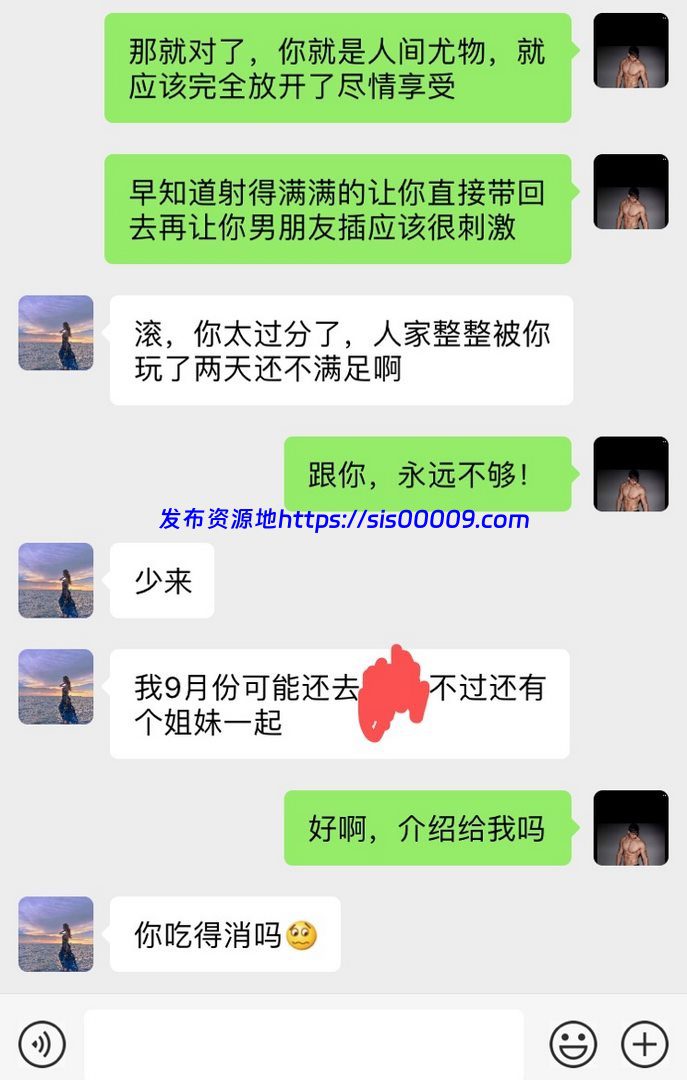 【爆火】91sweattt只约身材好脸蛋漂亮无水印完整原版【NP/NV/22GB】 3