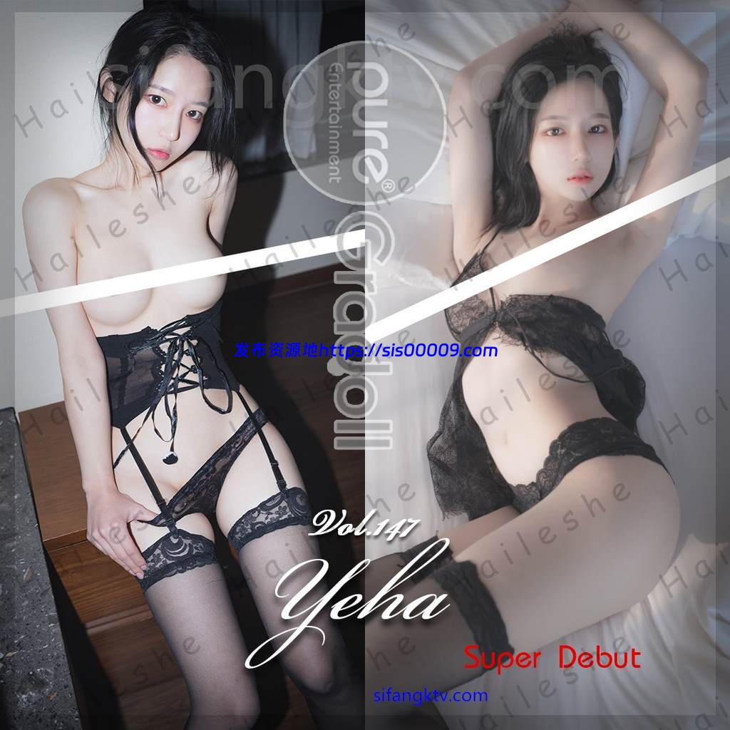 韩国pure写真社极品嫩模Yeha两套写真【208P/2.96G】 3