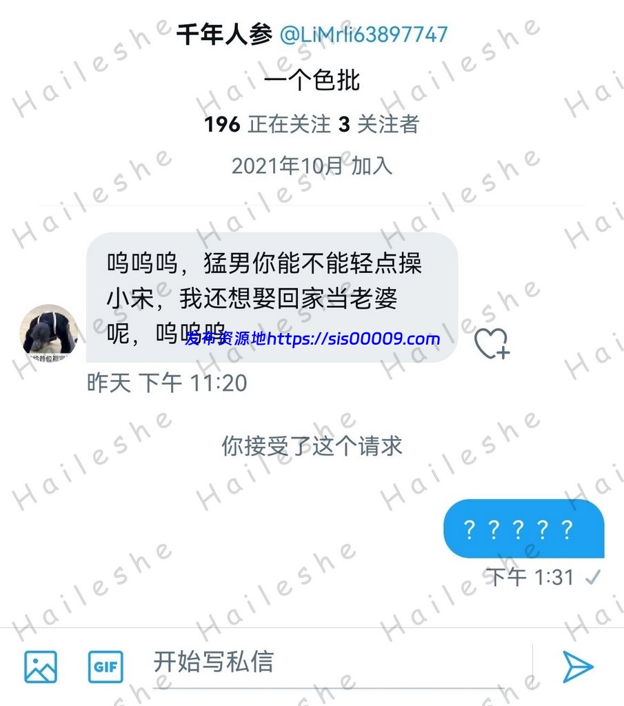 推特调教系字母圈大神 调教日记【203P/179V/1.31G】 5