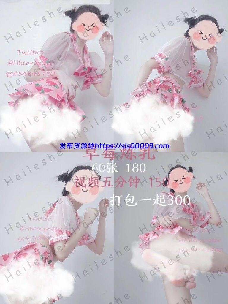 小水听听 萝莉草莓味【61P/1V/409M】 1
