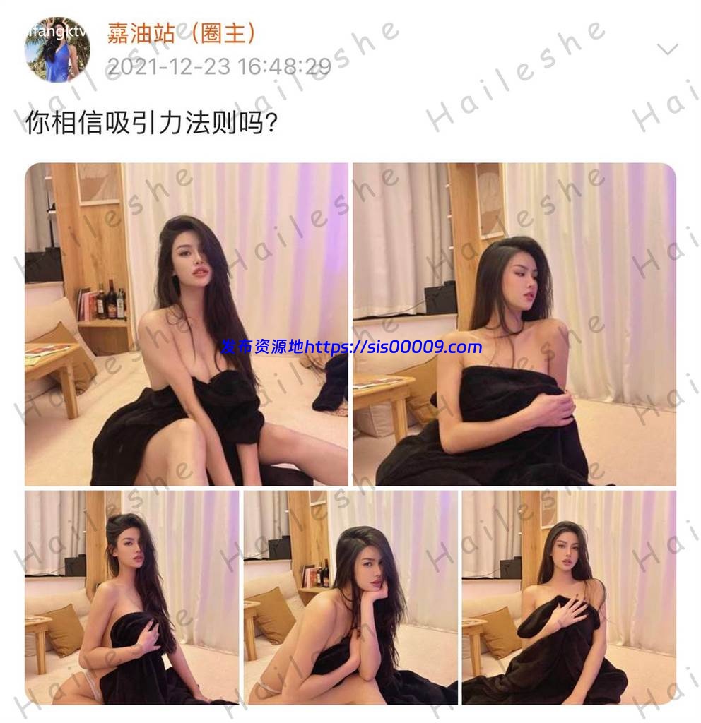 网红李嘉欣微密圈2888VIP最新付费福利【696P/49V/1.6G】 10 网红李嘉欣微密圈2888VIP最新付费福利【696P/49V/1.6G】 10