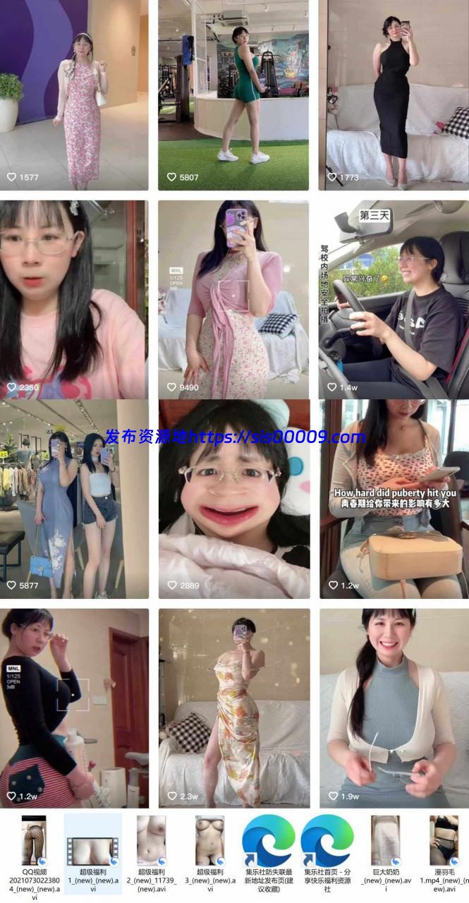 【抖音重磅】健身巨乳主播漫羽毛 最新露点福利 【62MB】 3