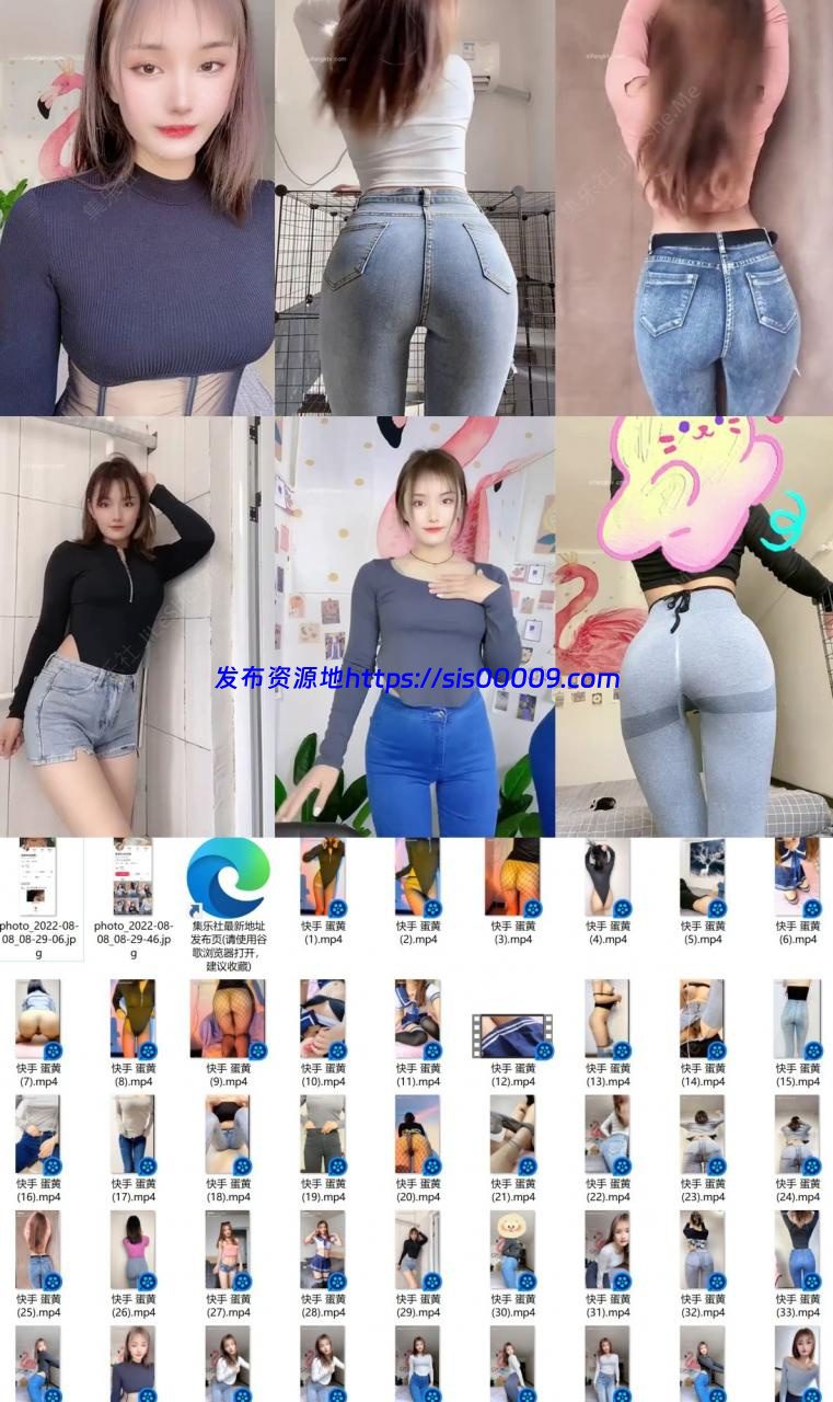 快手蛋黄很哇塞 【109V/704MB】 2