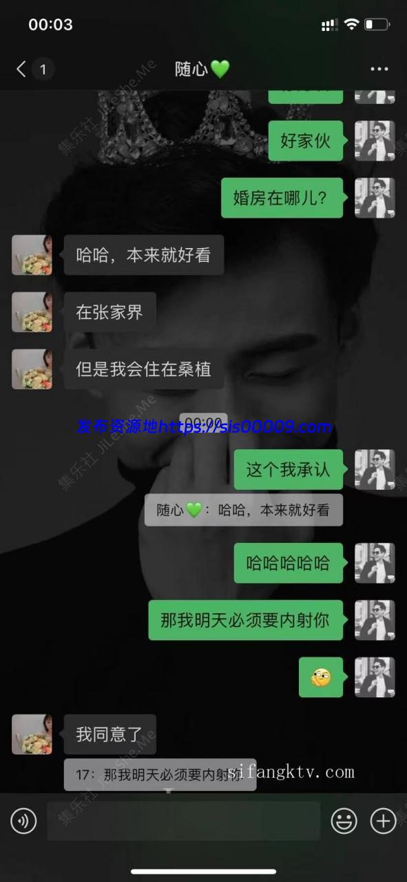 网络热搜最新吃瓜 张家界新娘事件 新闻头条又玩出新高度【2V+11P/157MB】 1