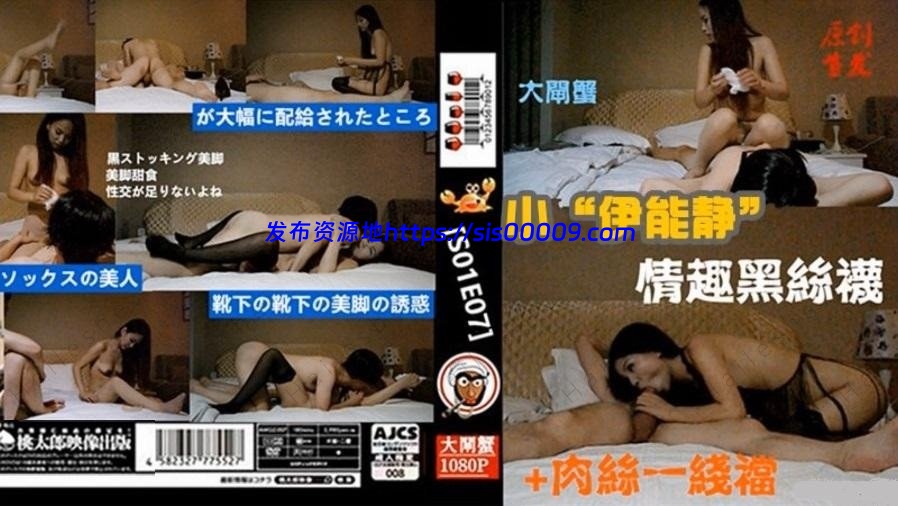 91大闸蟹 伪明星"小柳岩·伊能静·陈慧琳·陈美琪·黄圣依等【14V/13P/21G】 4