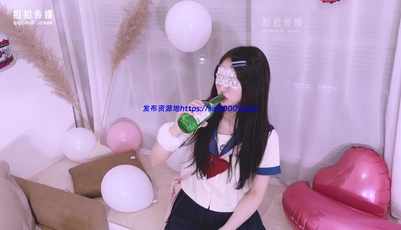 扣扣传媒 FSOG007 超人气网红女神 ▌不见星空▌甜美萌妹生日遭灌醉 湿滑白虎无比吸精 2