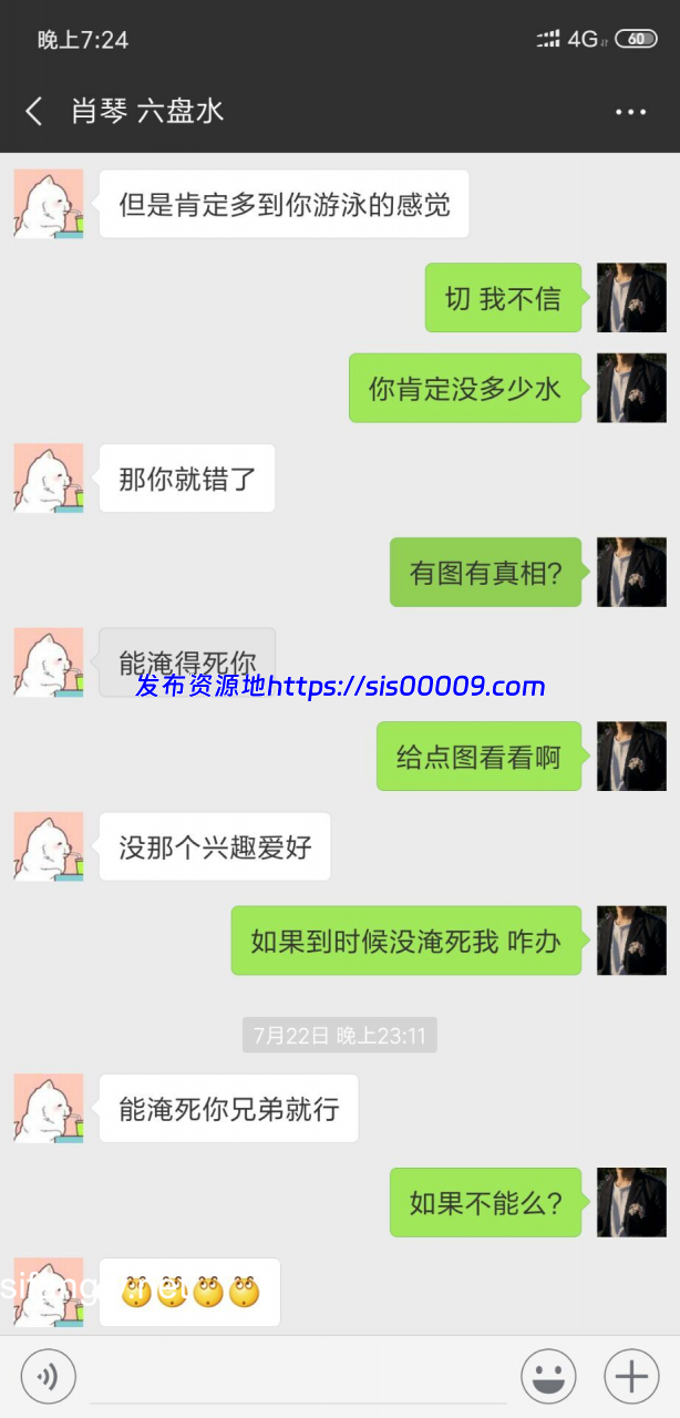 【12.29已修复】【PUA大神】豆腐会长数十位萝莉学生妹女神视频流出【148P+94V/450MB】 9