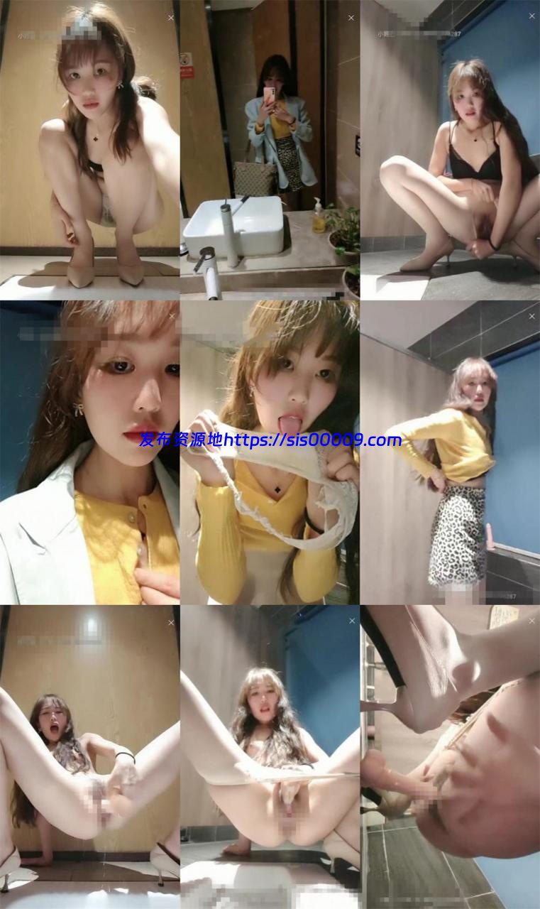 户外主播【小性感】网吧厕所 跳蛋自慰喷水 有人来也不怕 1