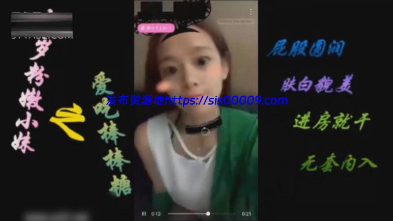 91磊子哥合集 胖磊哥作品人称美少女杀手 各种抖音网红 清纯小妹【7V 2.5G】 8