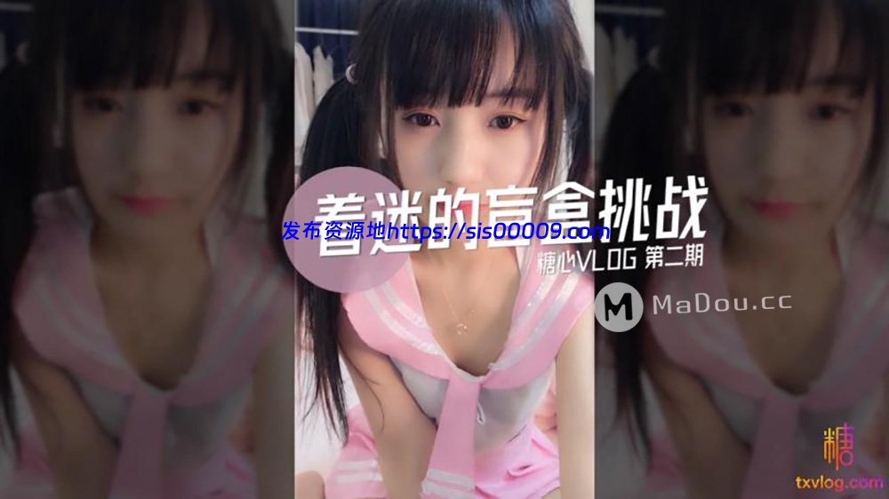 【Haileshe】糖心出品 合集【45V/59G】 15 【Haileshe】糖心出品 合集【45V/59G】 15