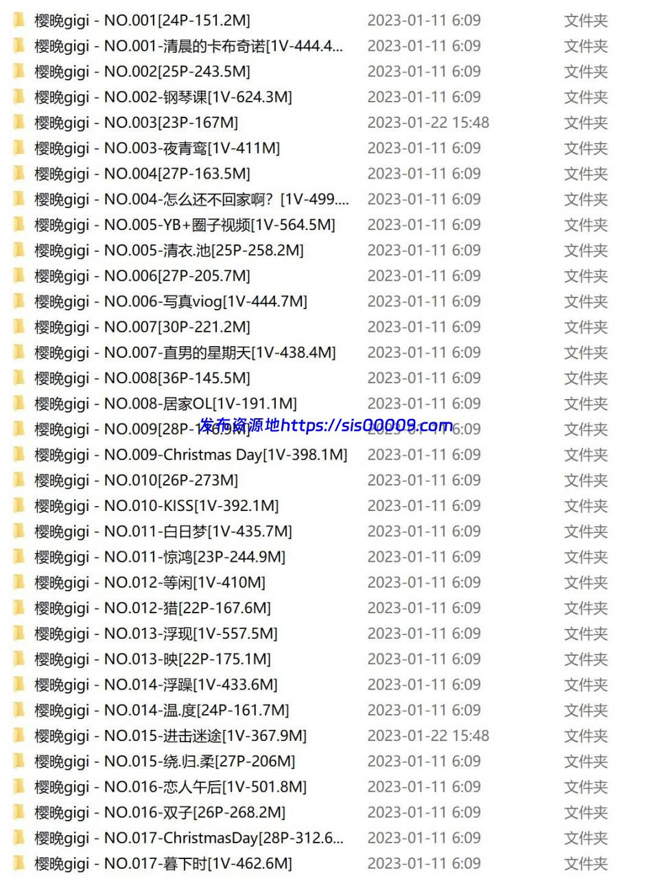文艺网红@樱晚gigi 微密圈付费合集【2102P+51V/40G】 12