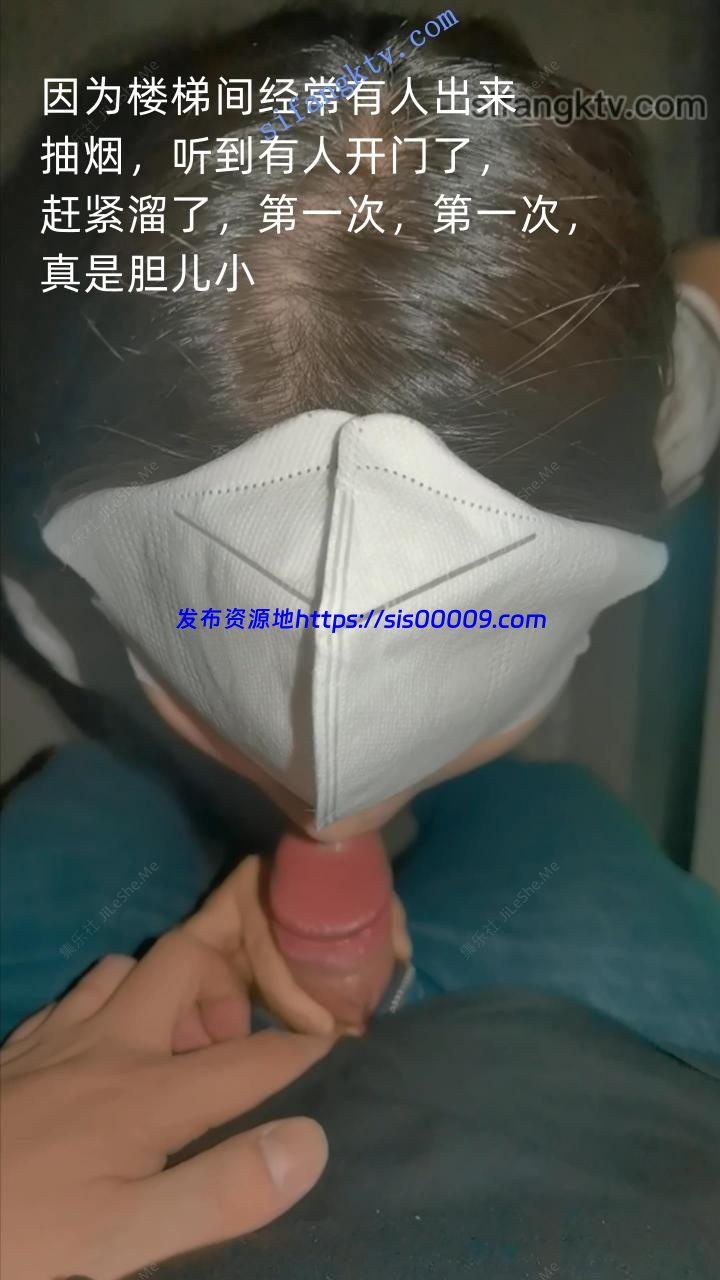 *老虎菜原创*15弹公司楼梯间口交,操时给男友打电话可惜没接 5