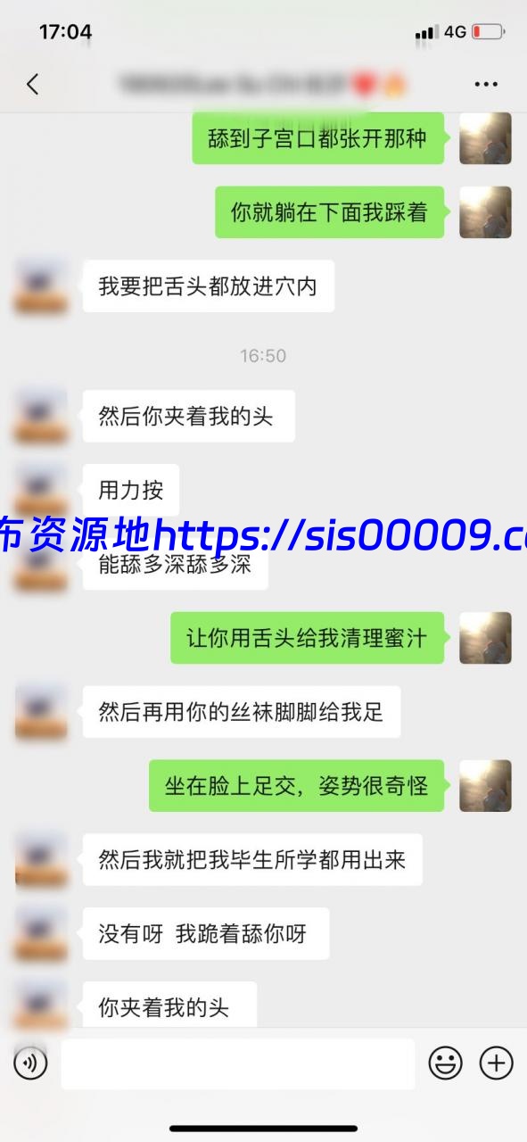极品骚货 蜜桃 人前女神 人后母狗【1v/1.4g】 17