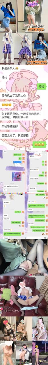 深圳贝贝 【7v/570m】 1