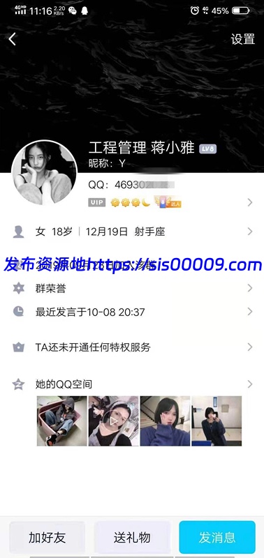 【瓜】郑州师范大一学生蒋小雅【1V/67 M】 4