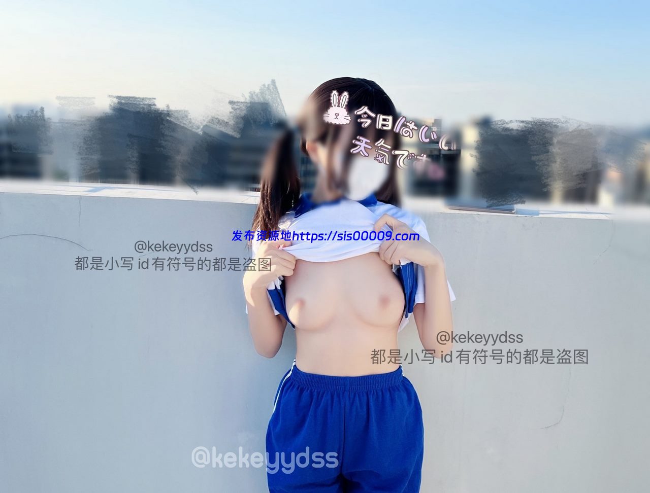 kekeyyds-推特萝莉美少女【21V/127P/179MB】 5
