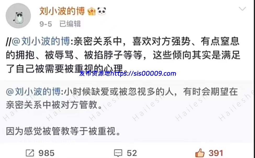 极品清纯萌妹大学生【穗岁】【55P/3V/72.3】 10