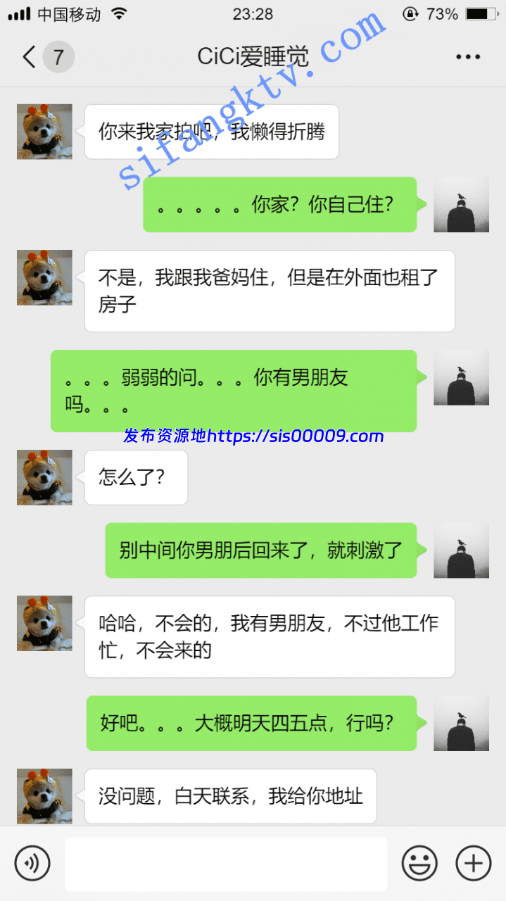 *老虎菜原创*18弹:不要钱拍摄的陌生女人,到她家上门拍摄 4 *老虎菜原创*18弹:不要钱拍摄的陌生女人,到她家上门拍摄 4