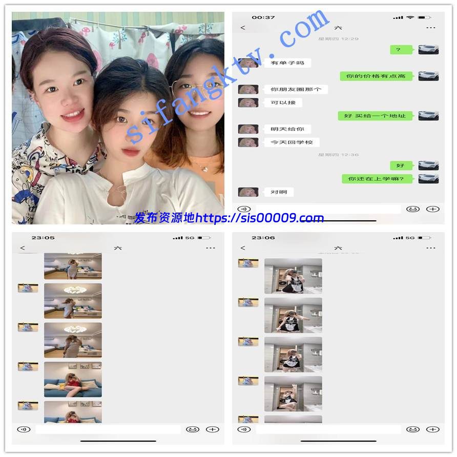 淘宝套路小姐姐拍摄情趣装 478m 10