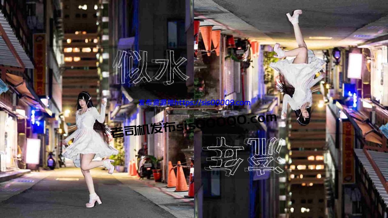 推特高颜值网红福利姬 落落Raku【28套/NP/NV/13GB】 1
