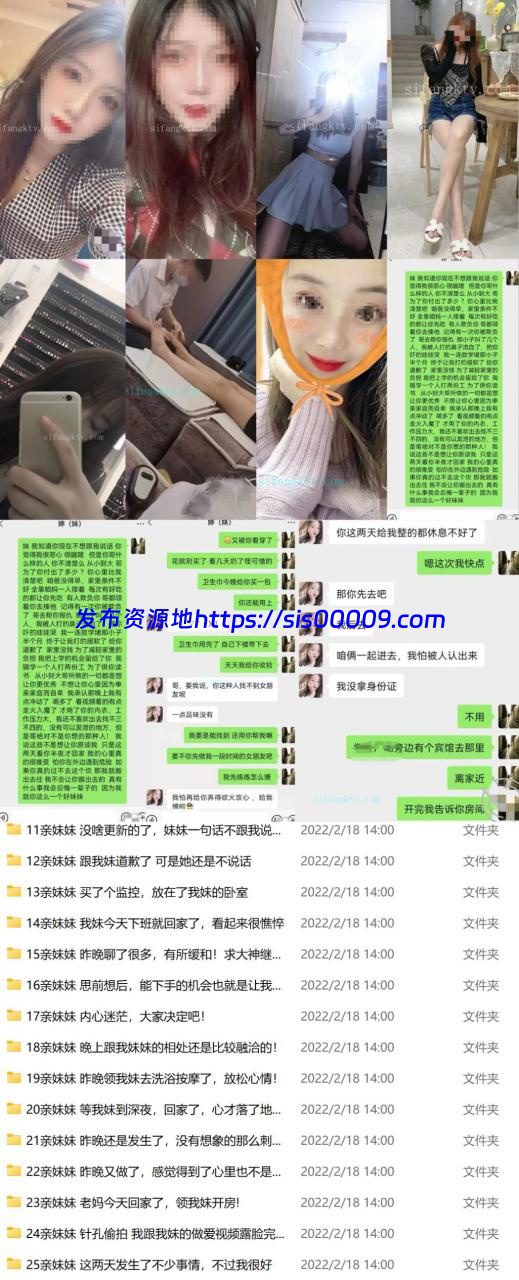 与亲妹妹乱伦，一直想操自己高颜值的亲妹妹【431MB】 1